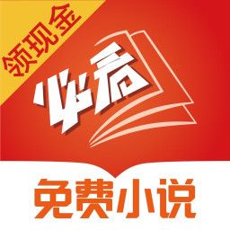 必看免費(fèi)小說(shuō)