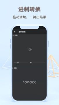 函數(shù)計(jì)算器