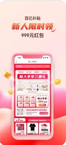 全球購(gòu)商城