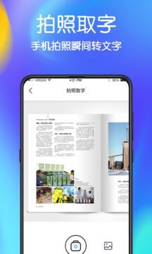 手機(jī)誤刪文件恢復(fù)