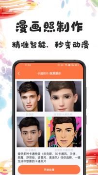 照片修復(fù)