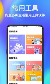 手機(jī)誤刪文件恢復(fù)