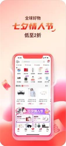 全球購(gòu)商城