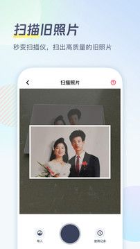 老照片修復