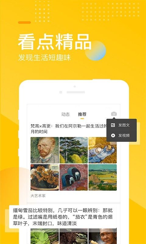 搜狐網