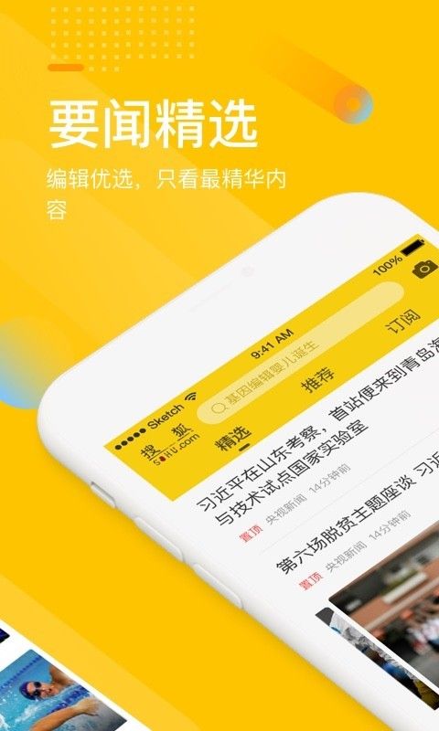 搜狐網