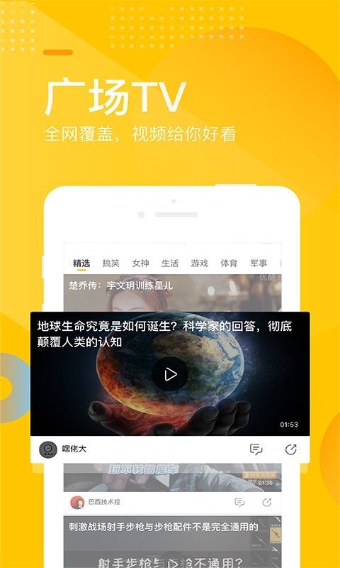 搜狐網