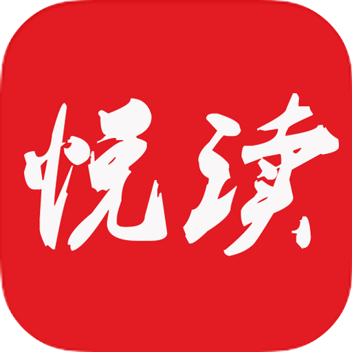 悅讀小說(shuō)