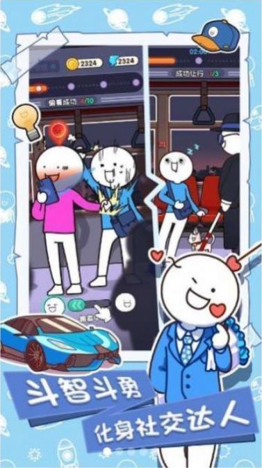 小藍的打工日常