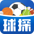 球探足球比分即時比分v10.5.1