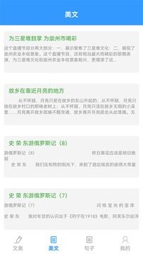海棠搜書