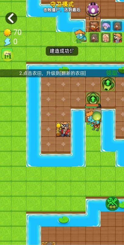 別惹農夫雪糕刺客版