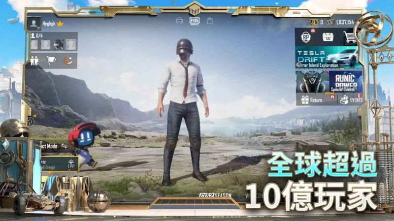 地鐵逃生體驗(yàn)服(BETA PUBG MOBILE)