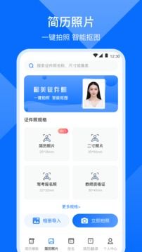 簡(jiǎn)歷