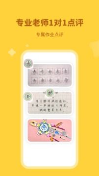 河小象學堂