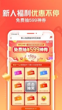 交易貓手機版