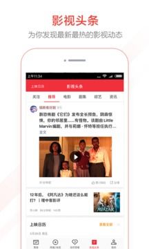 貓眼專業版實時票房