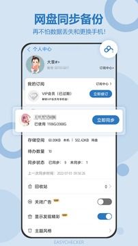 待辦任務清單