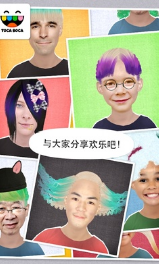 托卡生活我的發廊免費版