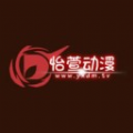 怡萱動(dòng)漫