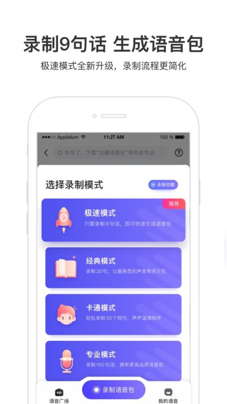 百度地圖3d實景地圖