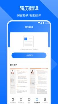簡(jiǎn)歷