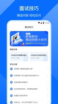 簡(jiǎn)歷