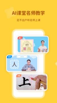 河小象學堂