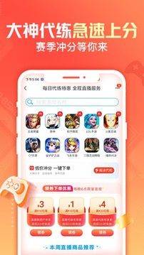 交易貓手機版