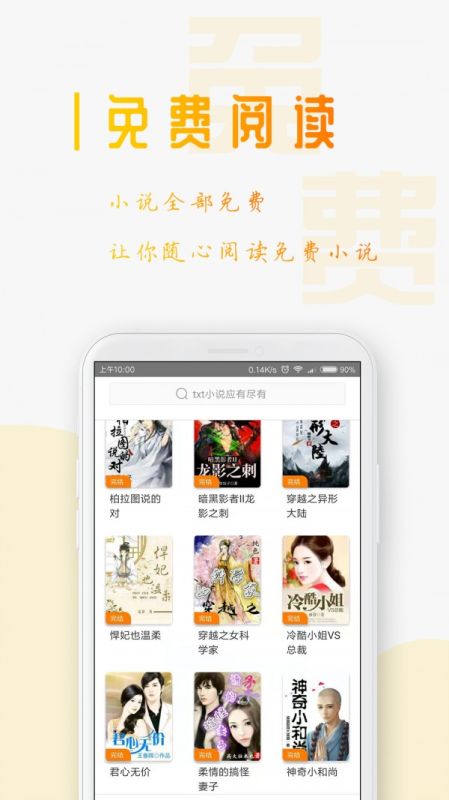 萬(wàn)卷書屋