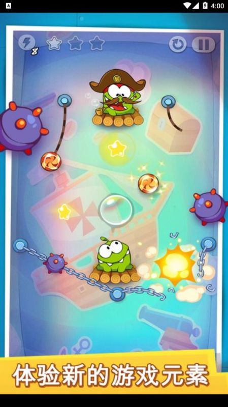 割繩子時(shí)光旅行(Cut the Rope Time Travel)