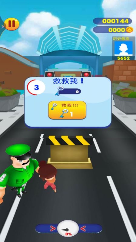 奧母抓捕行動