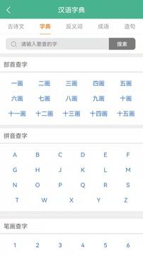 大文學