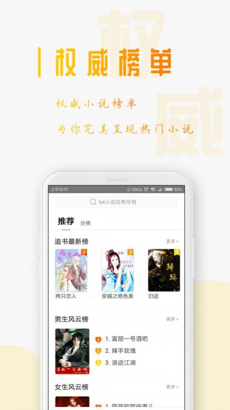 萬(wàn)卷書屋