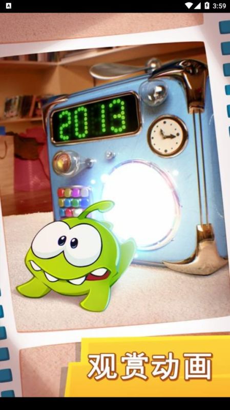 割繩子時(shí)光旅行(Cut the Rope Time Travel)