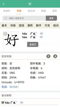 大文學