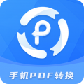 易捷pdf轉換器