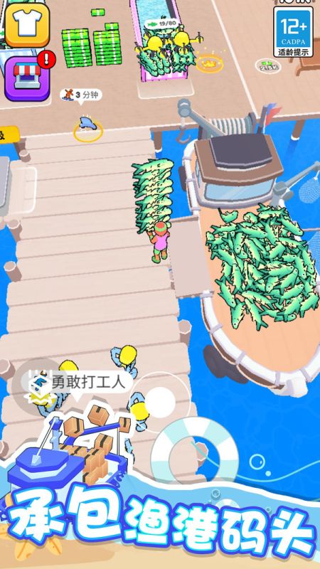 海濱小鎮(zhèn)