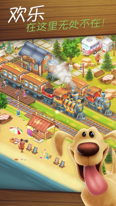 卡通農(nóng)場(Hay Day)
