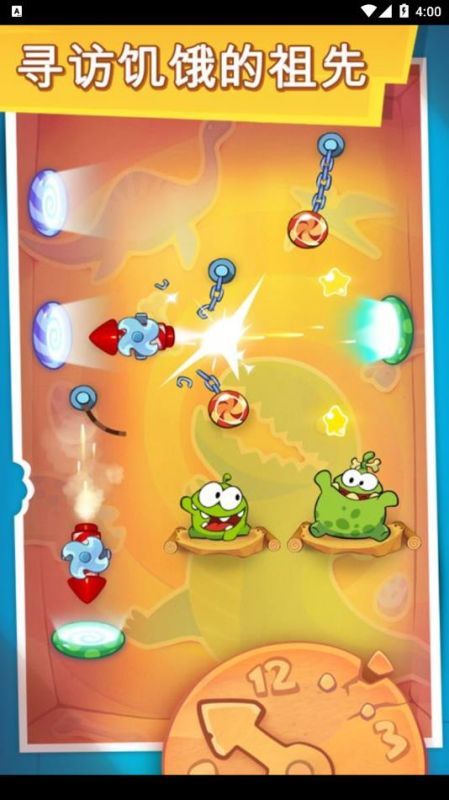 割繩子時(shí)光旅行(Cut the Rope Time Travel)