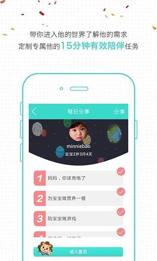 寶貝全計劃