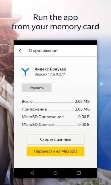 俄羅斯搜索引擎手機版(Yandex)
