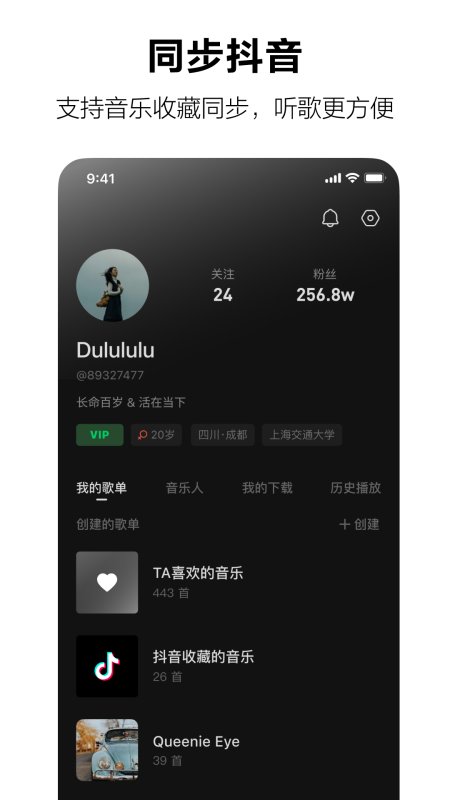 汽水音樂車機(jī)版