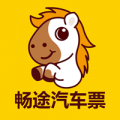 暢途汽車票