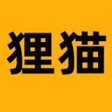 貍貓轉換器