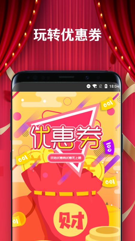 九州通醫(yī)藥
