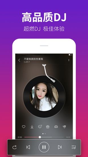 西西音樂(lè)網(wǎng)(DJ多多)