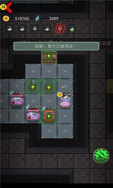 猛鬼宿舍加強版v2.3.00