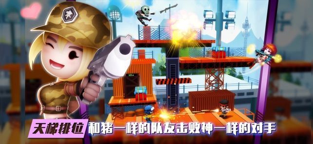 混亂大槍戰