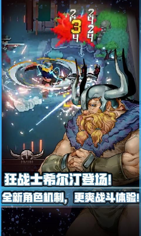 戰魂銘人折相思